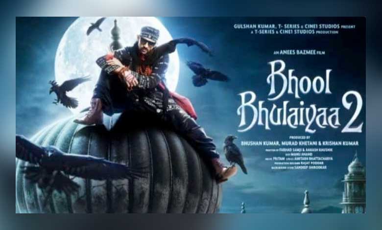 Bhool Bhulaiyaa 2 kartik aaryan and kiara advani- FilmyDibba