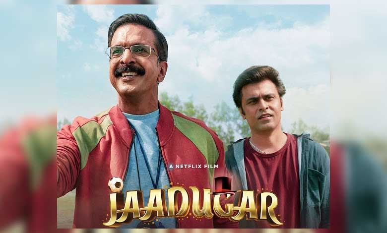 Download Jaadugar Movie (2022) watch online free - Filmydibba